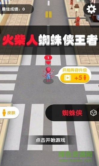 火柴人蜘蛛侠王者游戏 火柴人蜘蛛侠王者