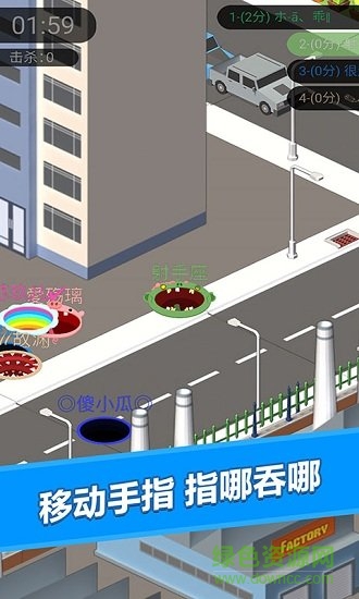 黑洞大作战吞噬版 黑洞大作战吞噬版游戏