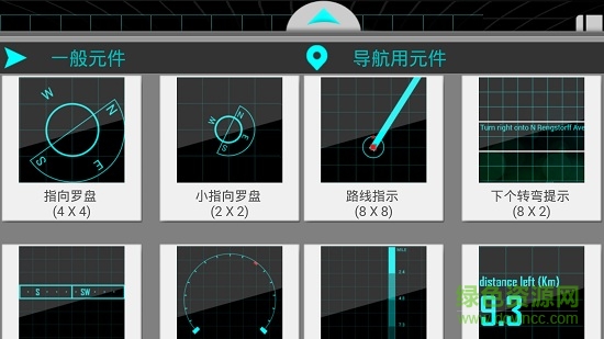 navierhud平视导航中文版