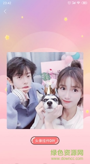 趣玩头像 趣玩头像软件