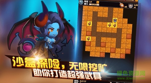 加密骑士团手游