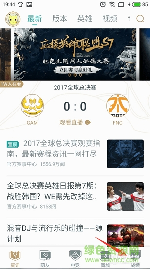 lol天赋模拟使用教程