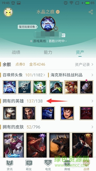 lol天赋模拟最新版