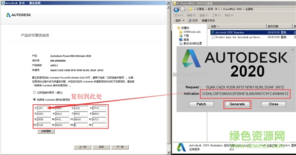 autodesk powermill Ultimate 2020正式版