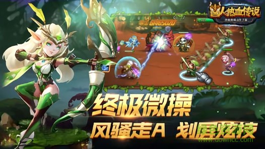 兽人热血传说变态版