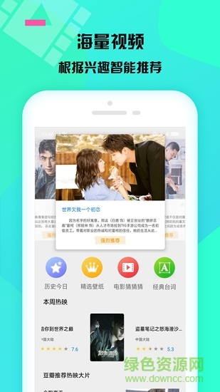 蓝猫台词解说安卓版 蓝猫台词解说手机版