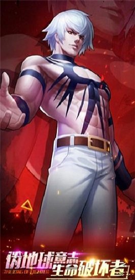 拳皇重生游戏下载