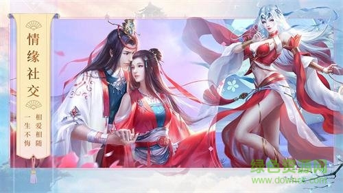 千果手游青莲剑诀 千果游戏青莲剑诀