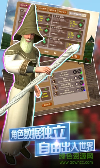 被尘封的故事单机修改版下载