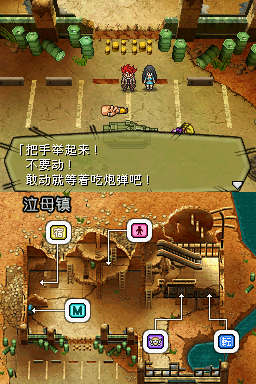 重装机兵3中文版 重装机兵3安卓版