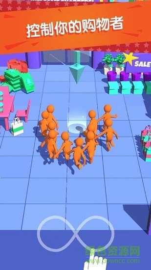 我为购物狂游戏下载