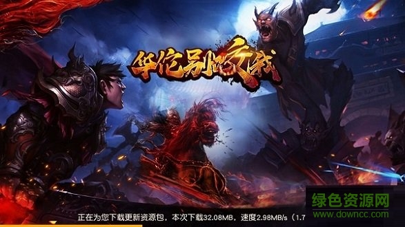 华佗别咬我果子游戏 华佗别咬我果子游戏下载