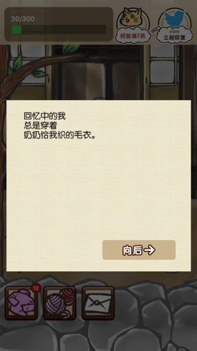 奶奶已经不在了 奶奶已经不在了汉化版下载