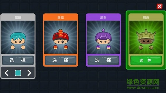 绝地求生io下载