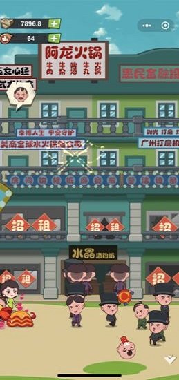 71房客 71房客游戏下载