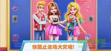 美小鱼的秘密3学校恶霸 美小鱼的秘密3