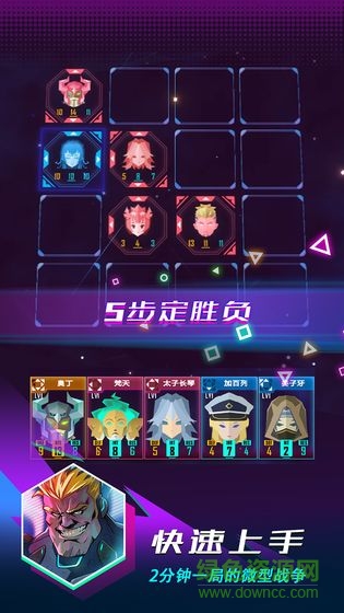 逆转对决手机版 逆转对决手游