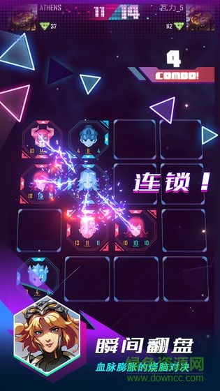 逆转对决游戏 逆转对决手机版