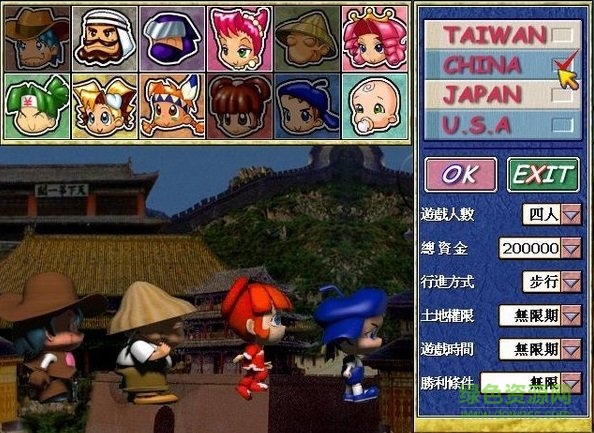 大富翁4简体中文版下载