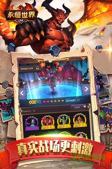 永恒世界 永恒世界手机版