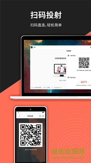 幕享电视版下载