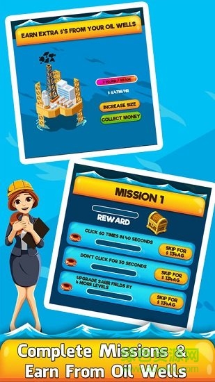 石油大亨 石油大亨中文下载