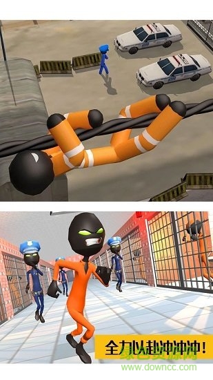 激斗橡皮人安卓版