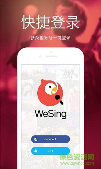 全民k歌谷歌国际版