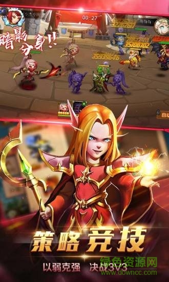 房风暴召唤师游戏