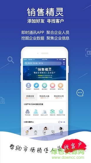 精灵地图免费下载