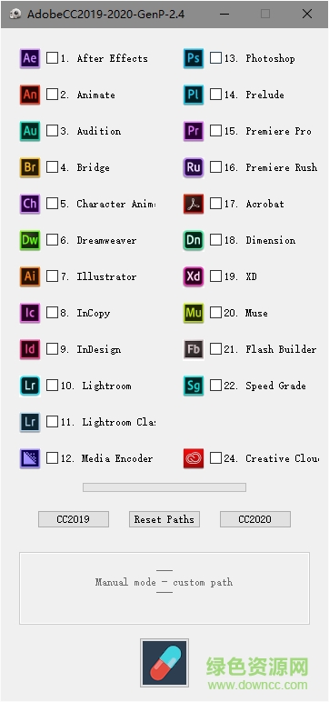 adobe illustrator cc2020正式工具