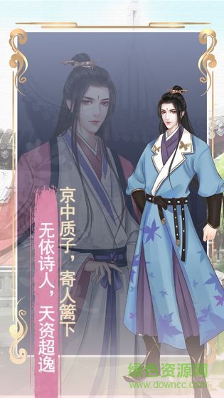 另一个我2内购 另一个我2