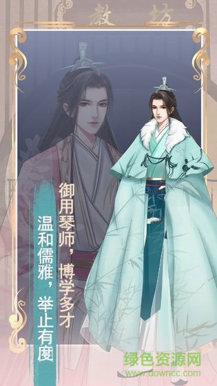 另一个我2游戏下载 另一个我2皇家公主下载