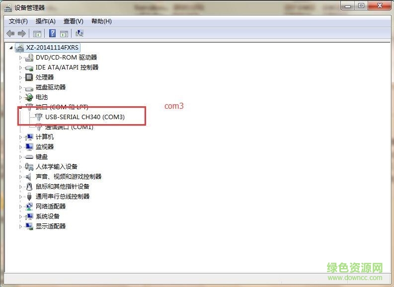xcom串口调试助手下载