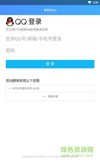 运动助手 运动助手最新版特色