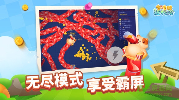 贪吃蛇进化论 贪吃蛇进化论游戏