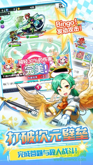 英语奇妙物语免费下载