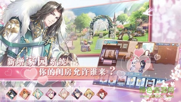 天后养成记游戏下载