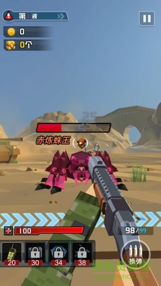 废土枪神免费下载