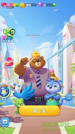 全民萌萌消 全民萌萌消红包版下载