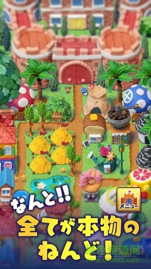 王国箱庭街游戏下载