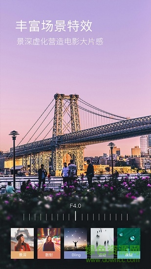 kada安卓版 咔哒修图