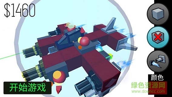 飞机制造者无限金币版下载