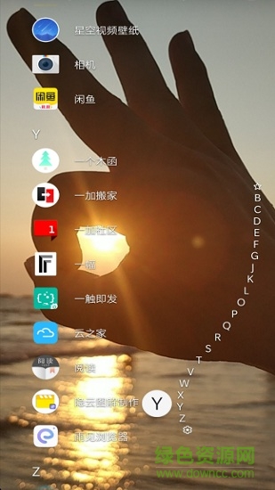 niagara launcher官网下载