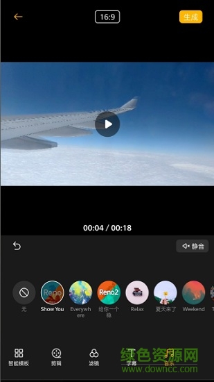 soloop即录app下载 soloop即录下载最新版本