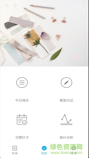 简约时间 简约时间手机版