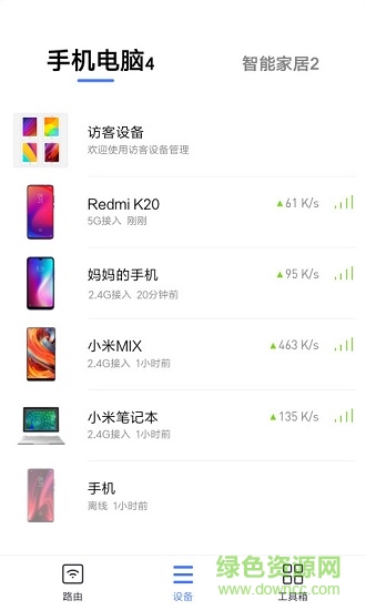 小米wifi苹果手机下载