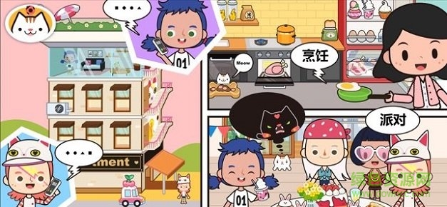 米家世界完整正式版下载