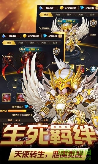 炫斗英雄鬼畜魔法门安卓版 炫斗英雄鬼畜魔法门手机版下载