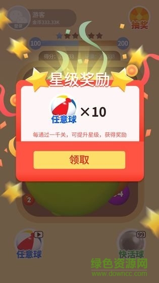 我不是球球2048游戏